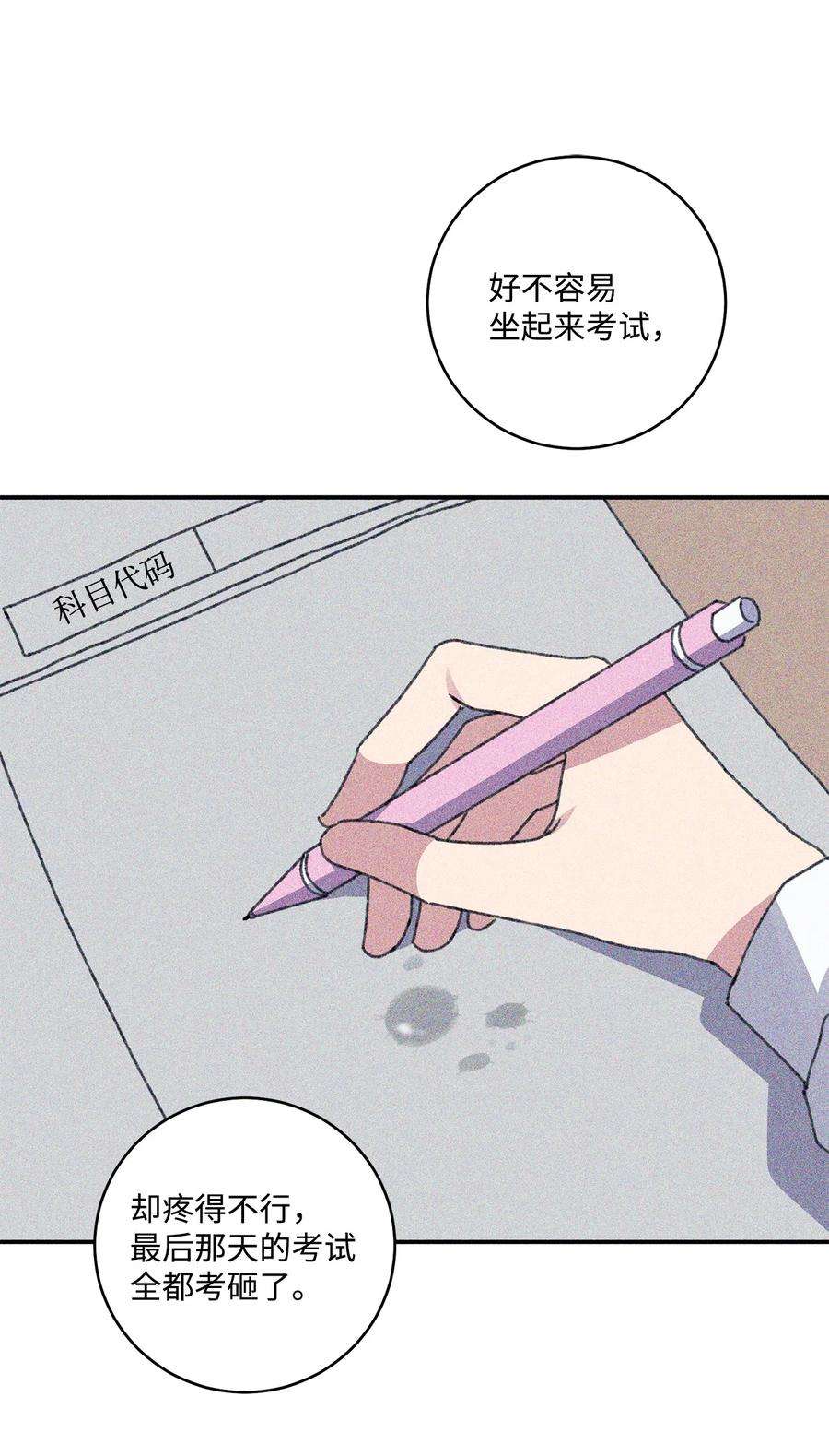 爱情魔咒40 话家