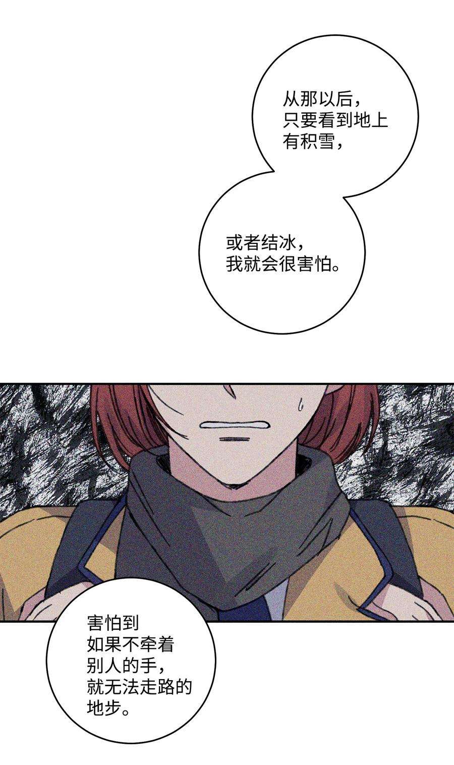 爱情魔咒40 话家