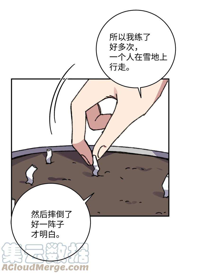 爱情魔咒40 话家