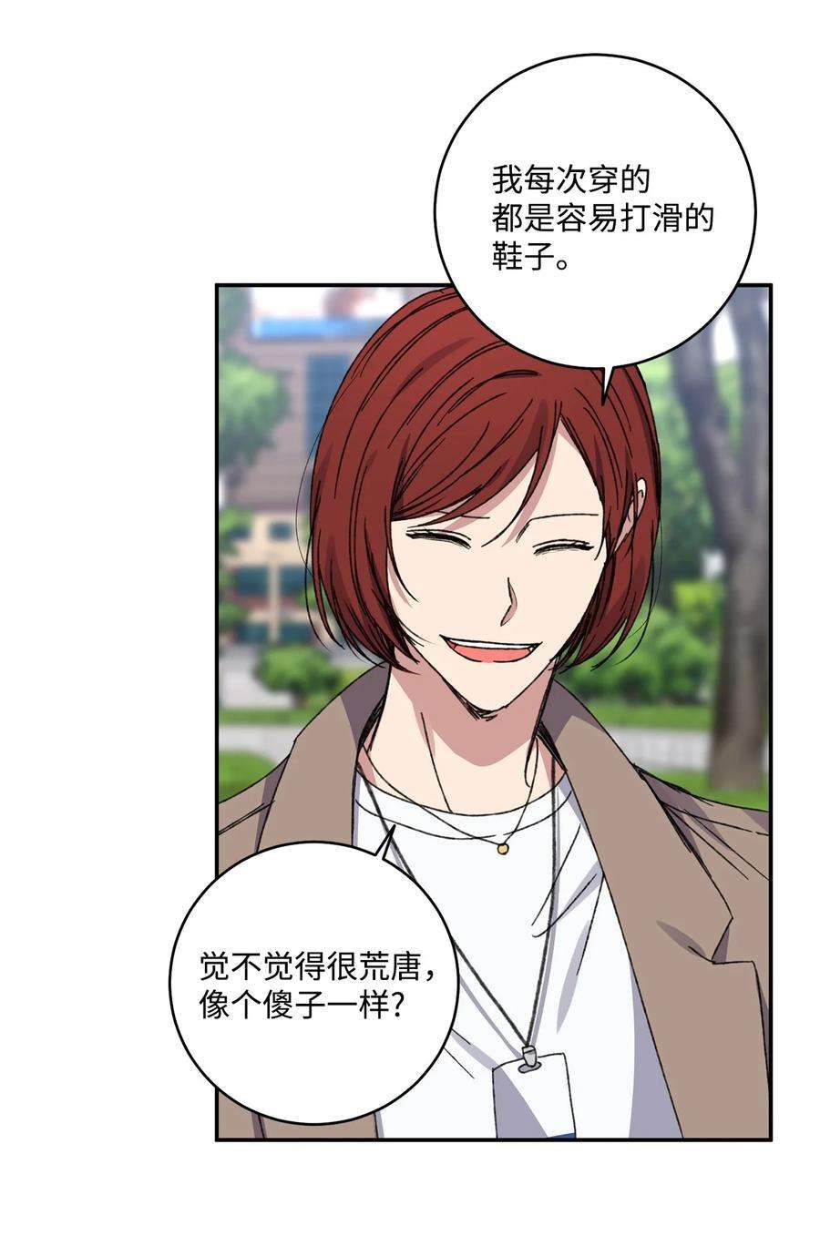 爱情魔咒40 话家