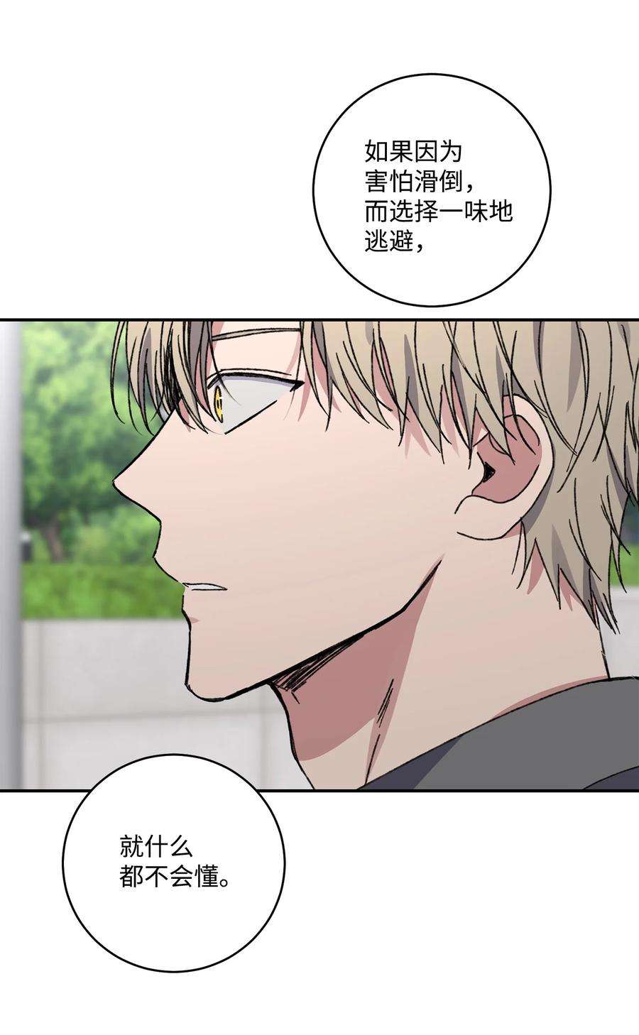 爱情魔咒40 话家