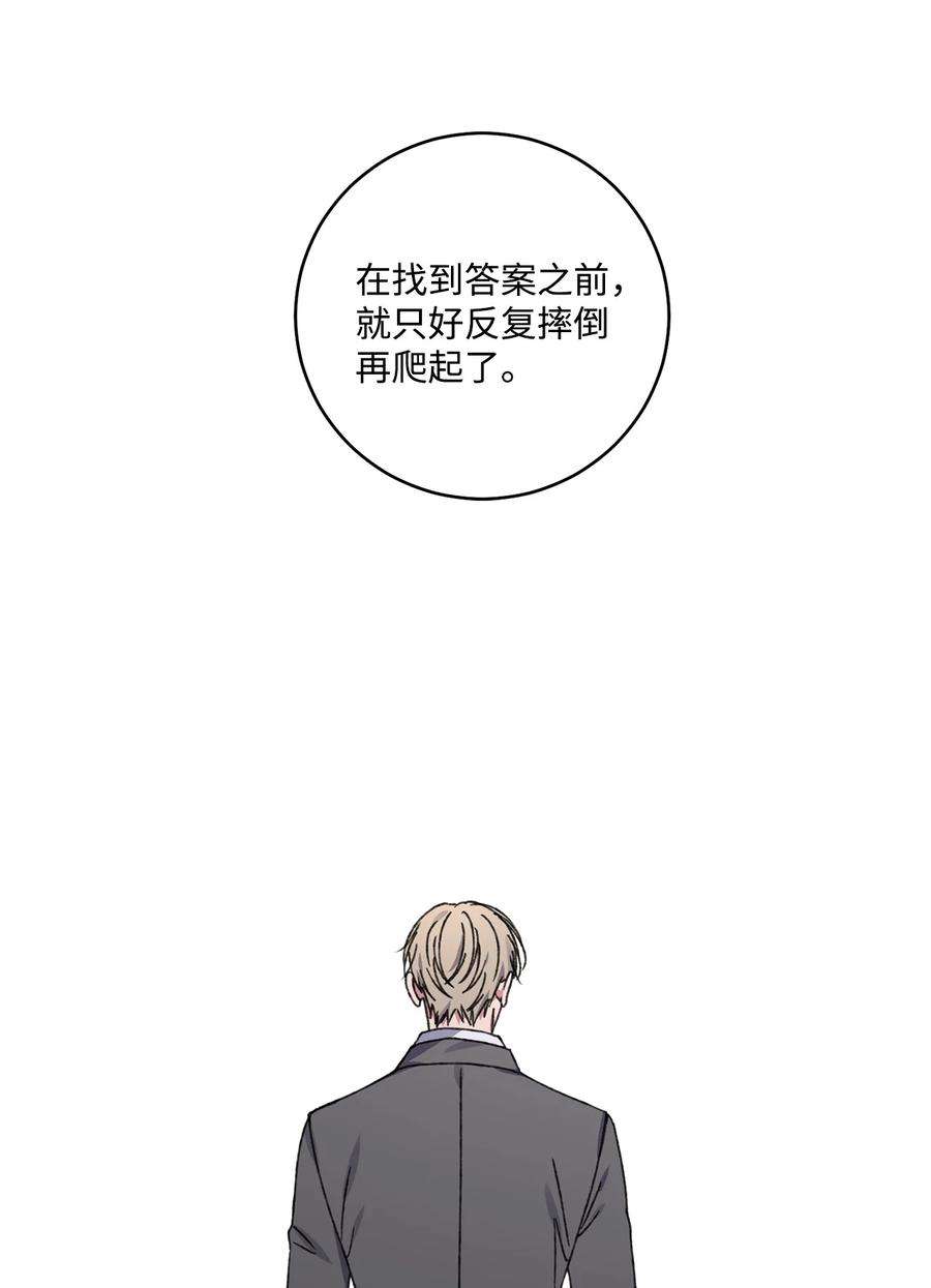 爱情魔咒40 话家