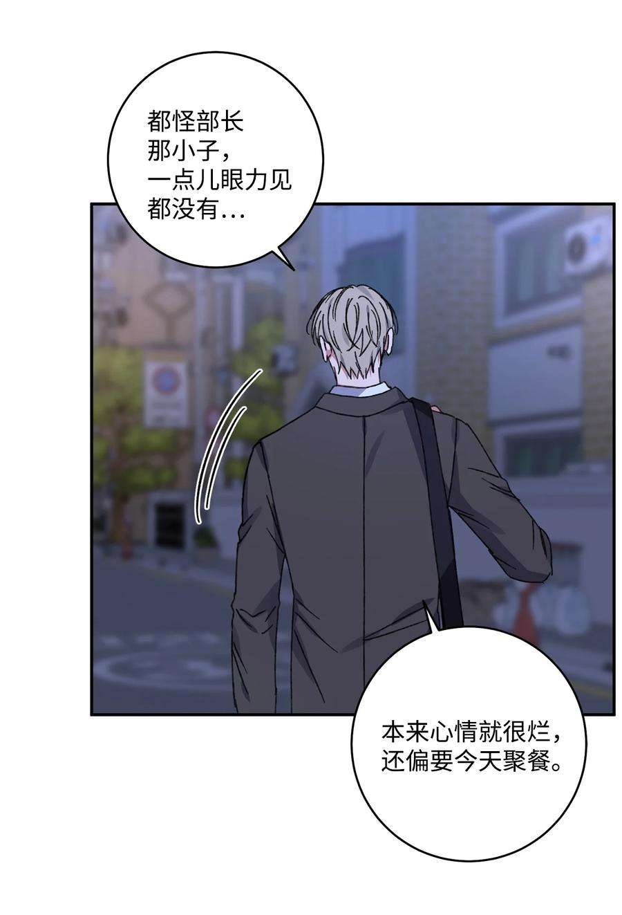 爱情魔咒41 误会