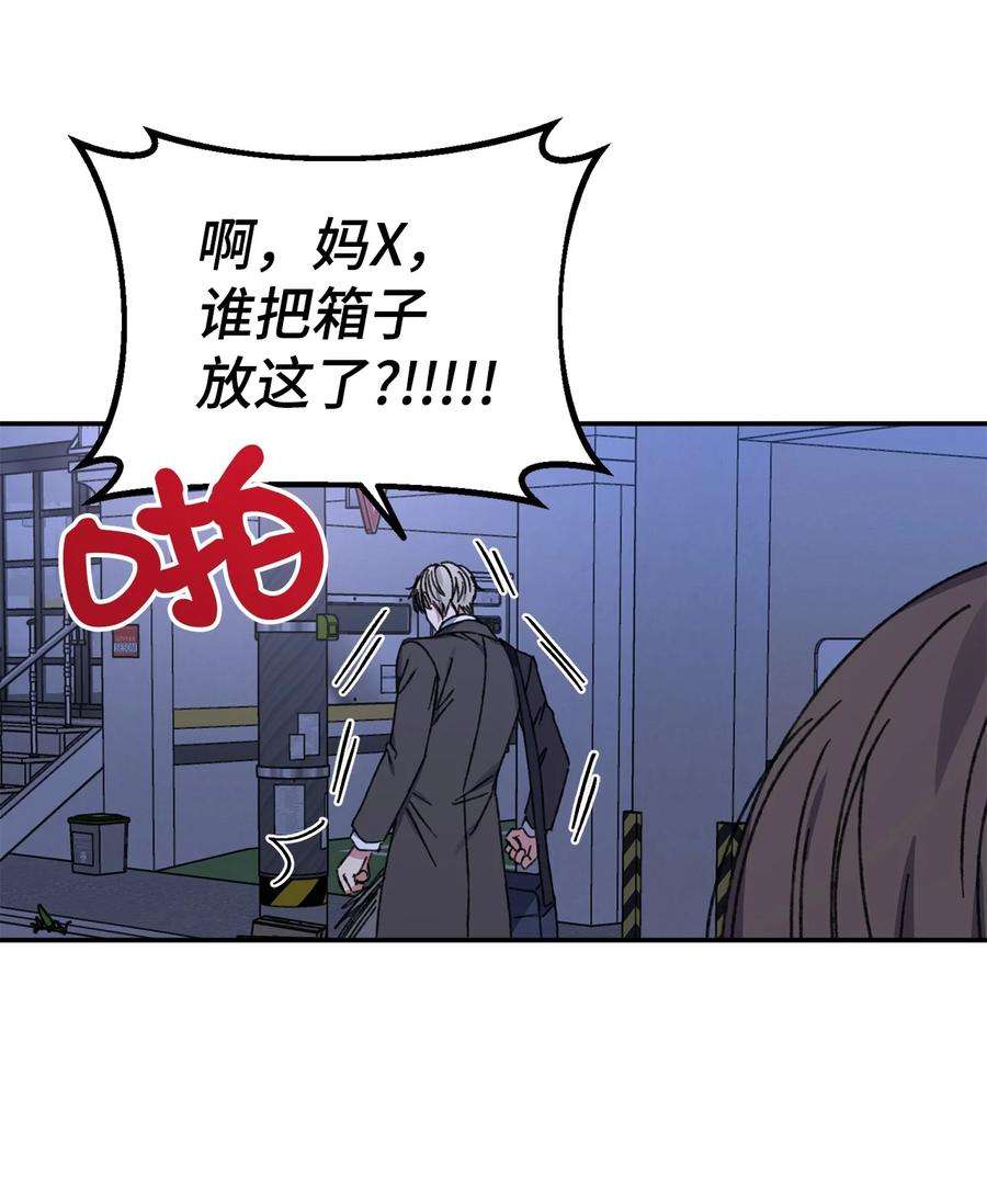 爱情魔咒41 误会