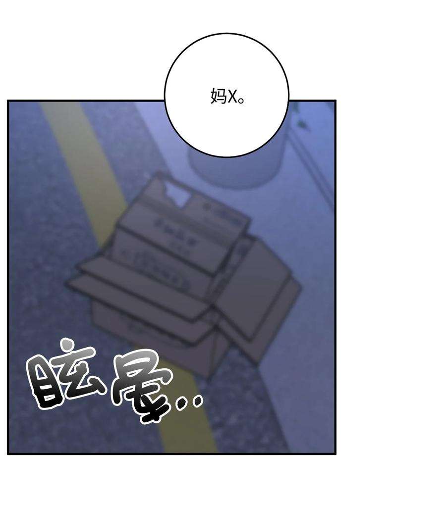 爱情魔咒41 误会