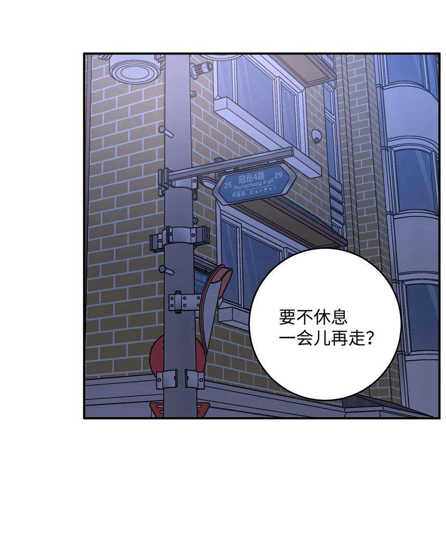 爱情魔咒41 误会
