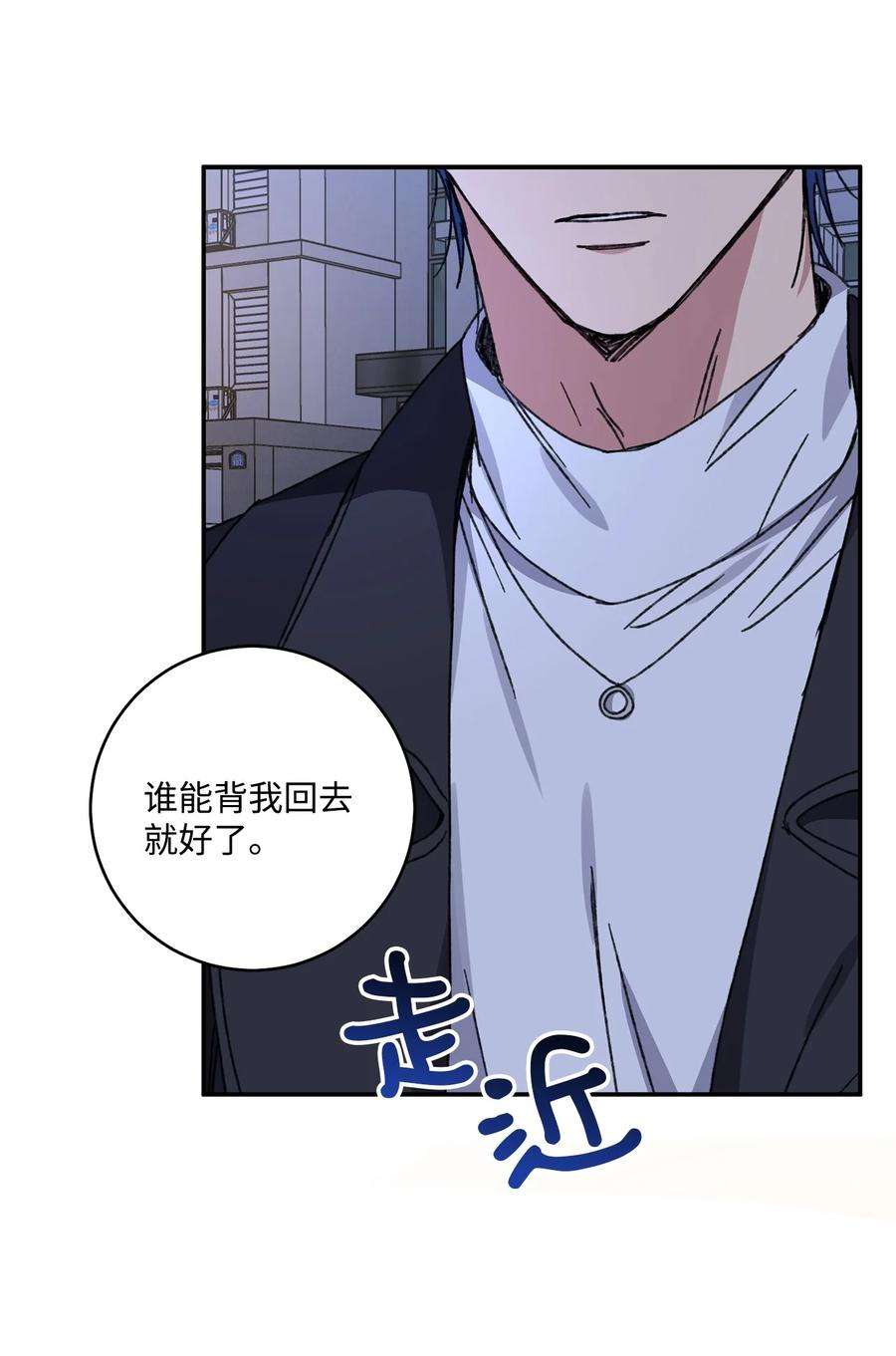 爱情魔咒41 误会
