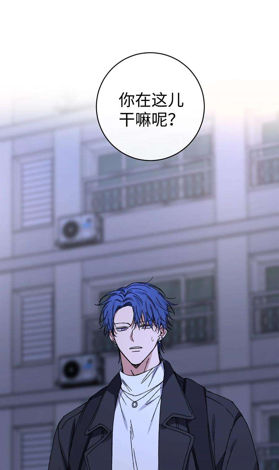 爱情魔咒41 误会