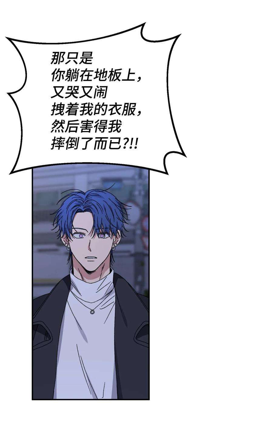 爱情魔咒41 误会
