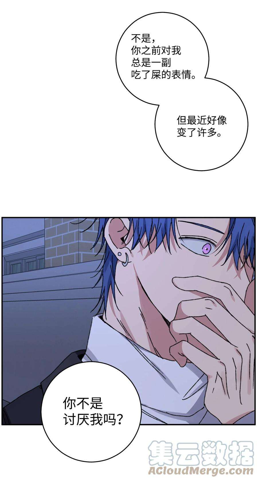 爱情魔咒41 误会
