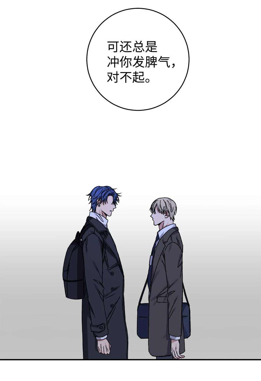 爱情魔咒41 误会