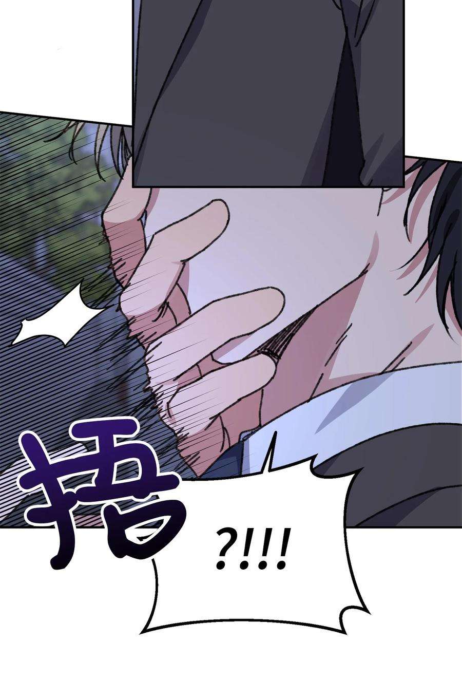 爱情魔咒41 误会