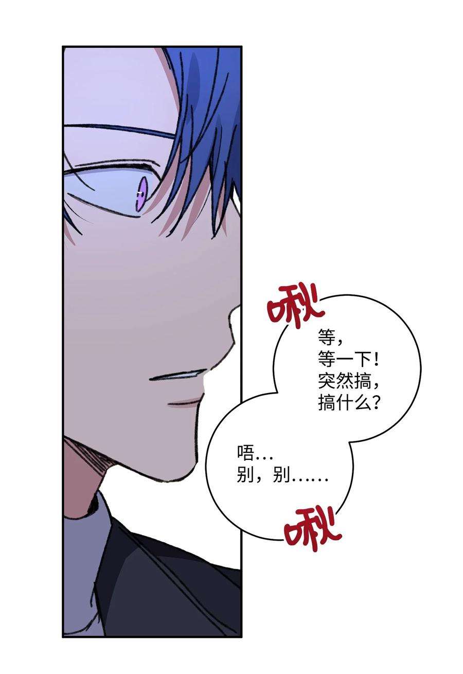 爱情魔咒41 误会