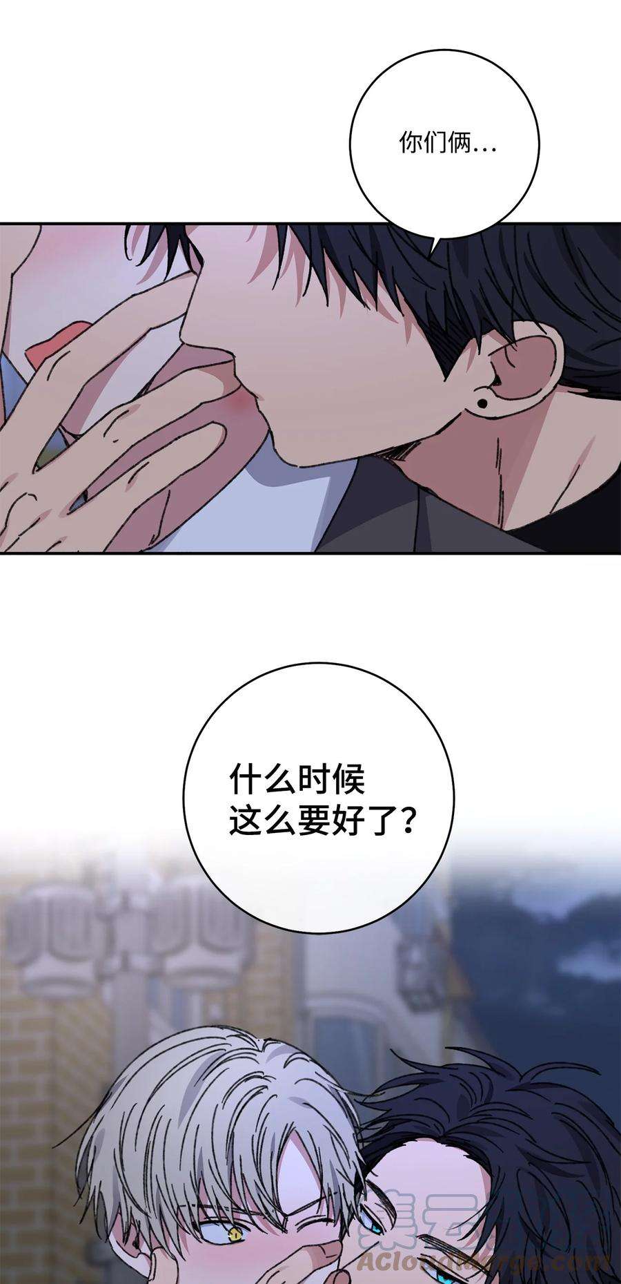 爱情魔咒41 误会