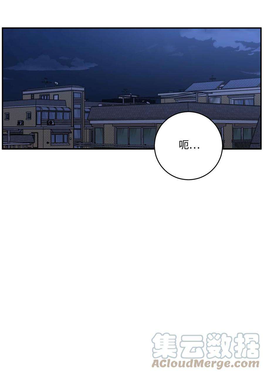 爱情魔咒41 误会