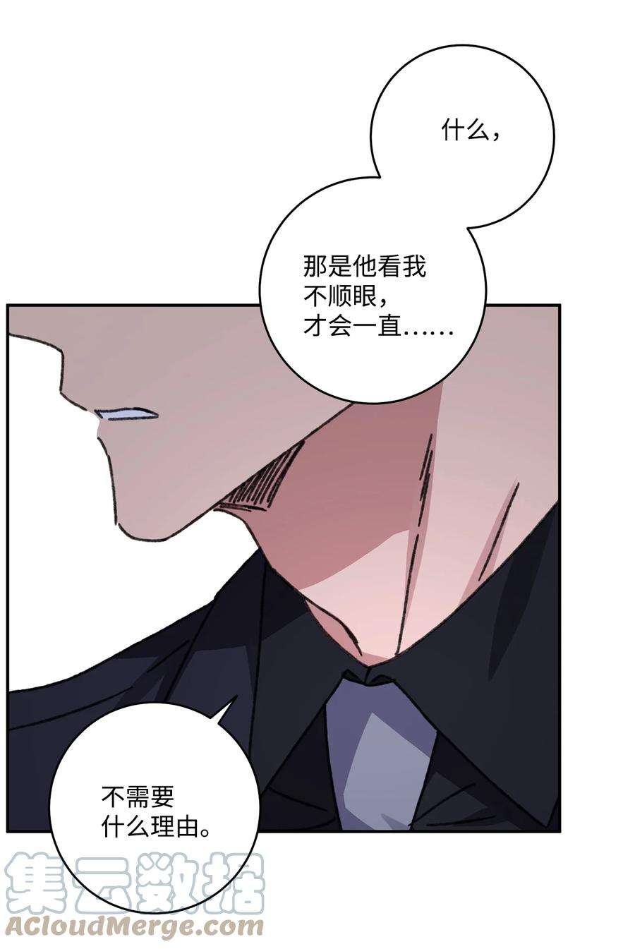 爱情魔咒42 你冷静点