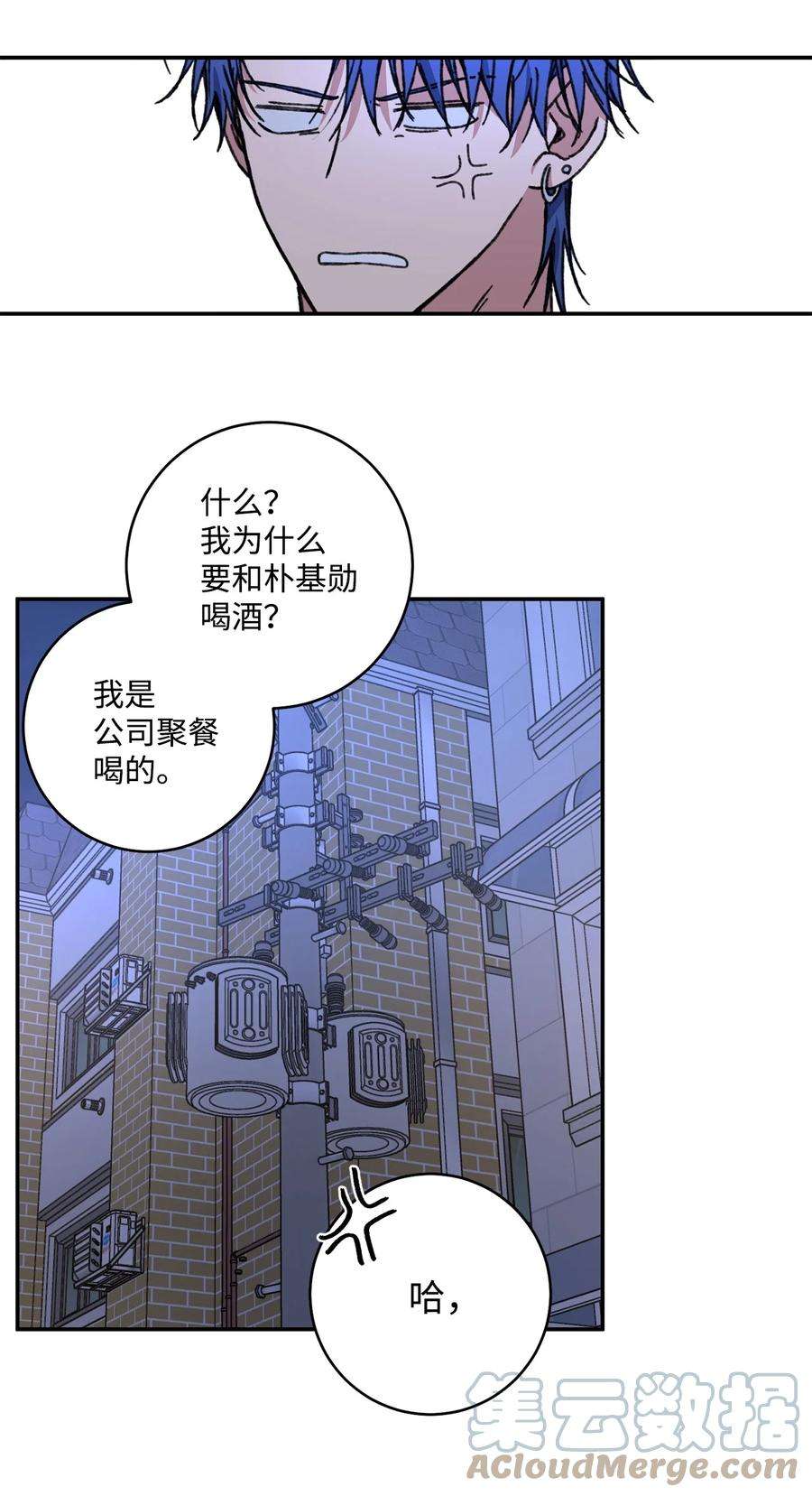 爱情魔咒42 你冷静点