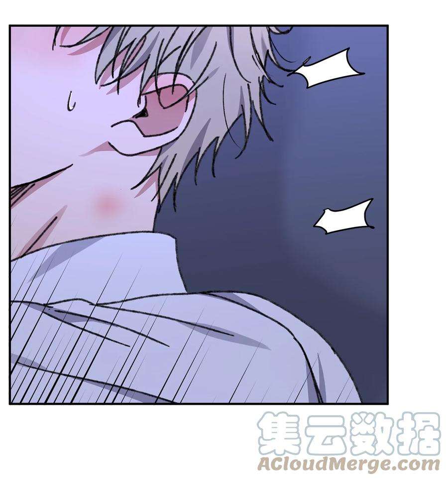 爱情魔咒43 真是自私