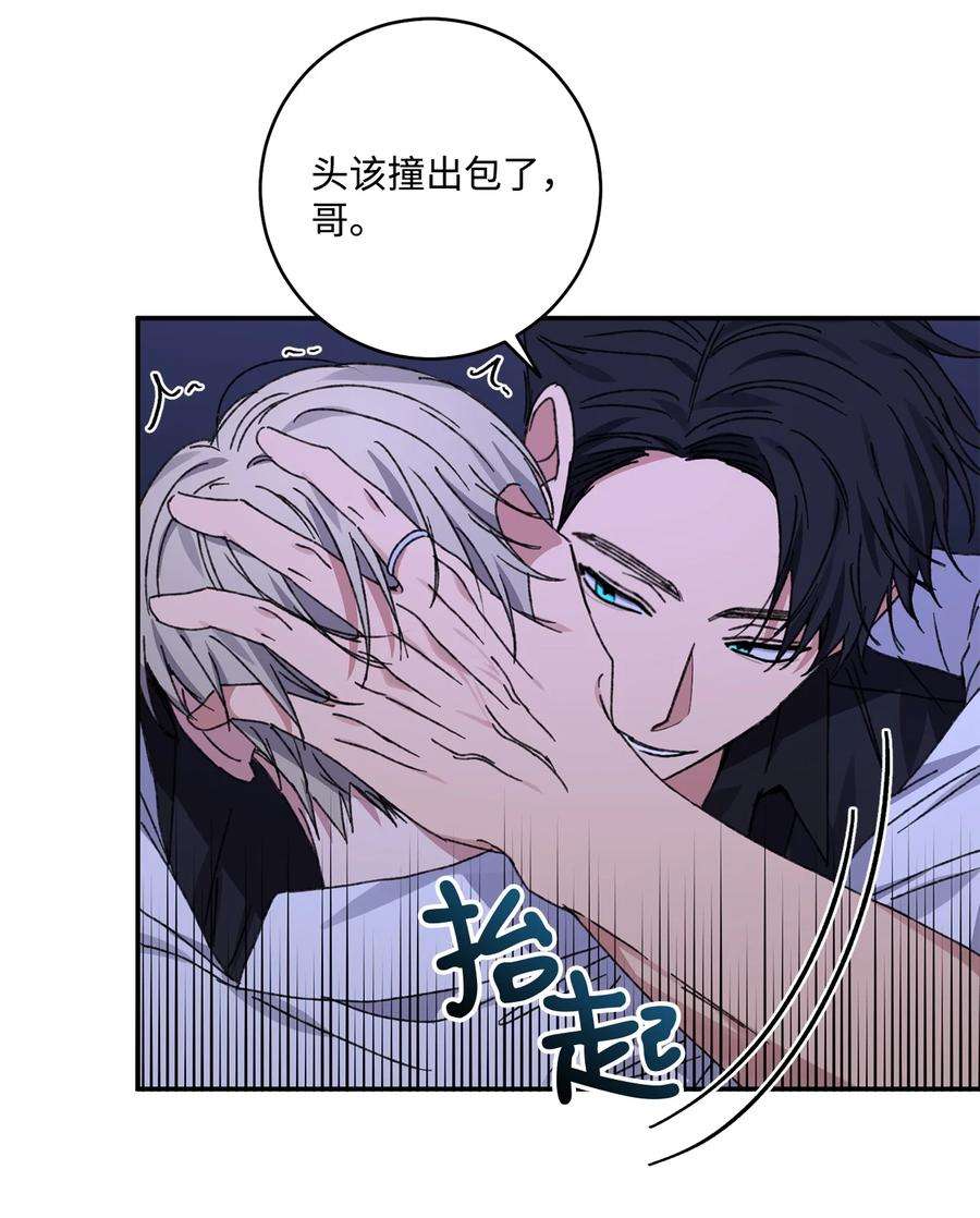 爱情魔咒43 真是自私