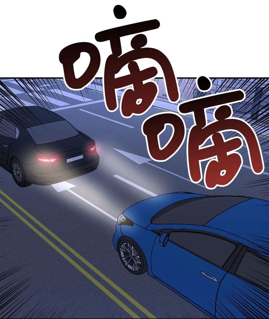 爱情魔咒43 真是自私