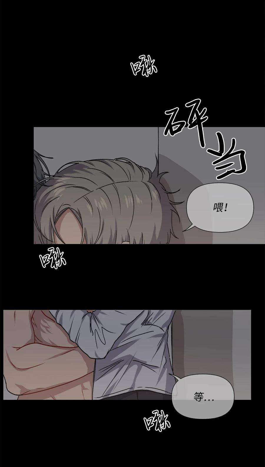 爱情魔咒1 魔咒