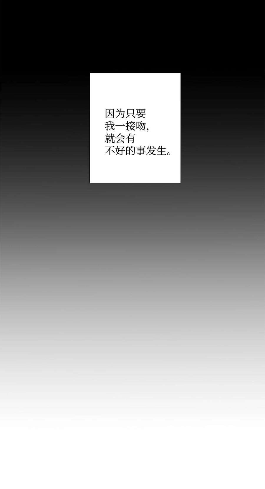 爱情魔咒1 魔咒