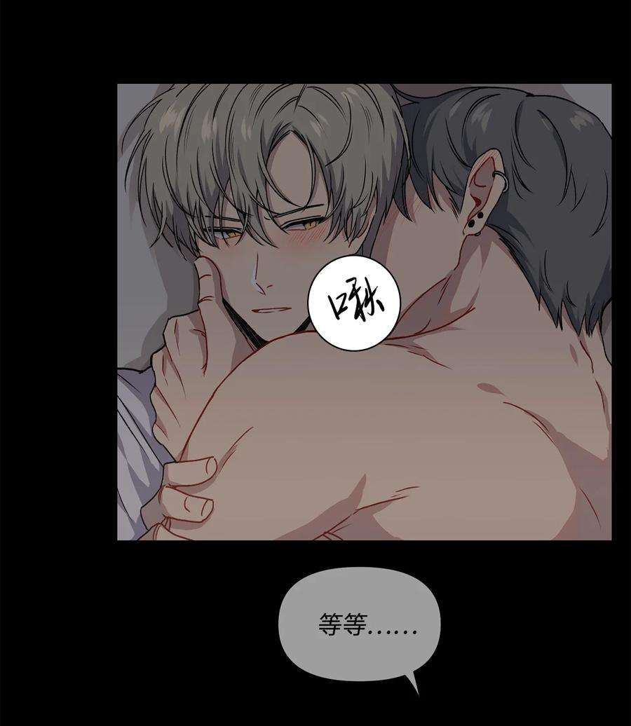 爱情魔咒1 魔咒