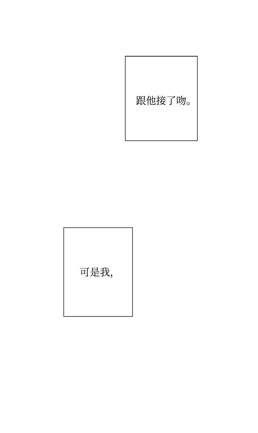 爱情魔咒1 魔咒