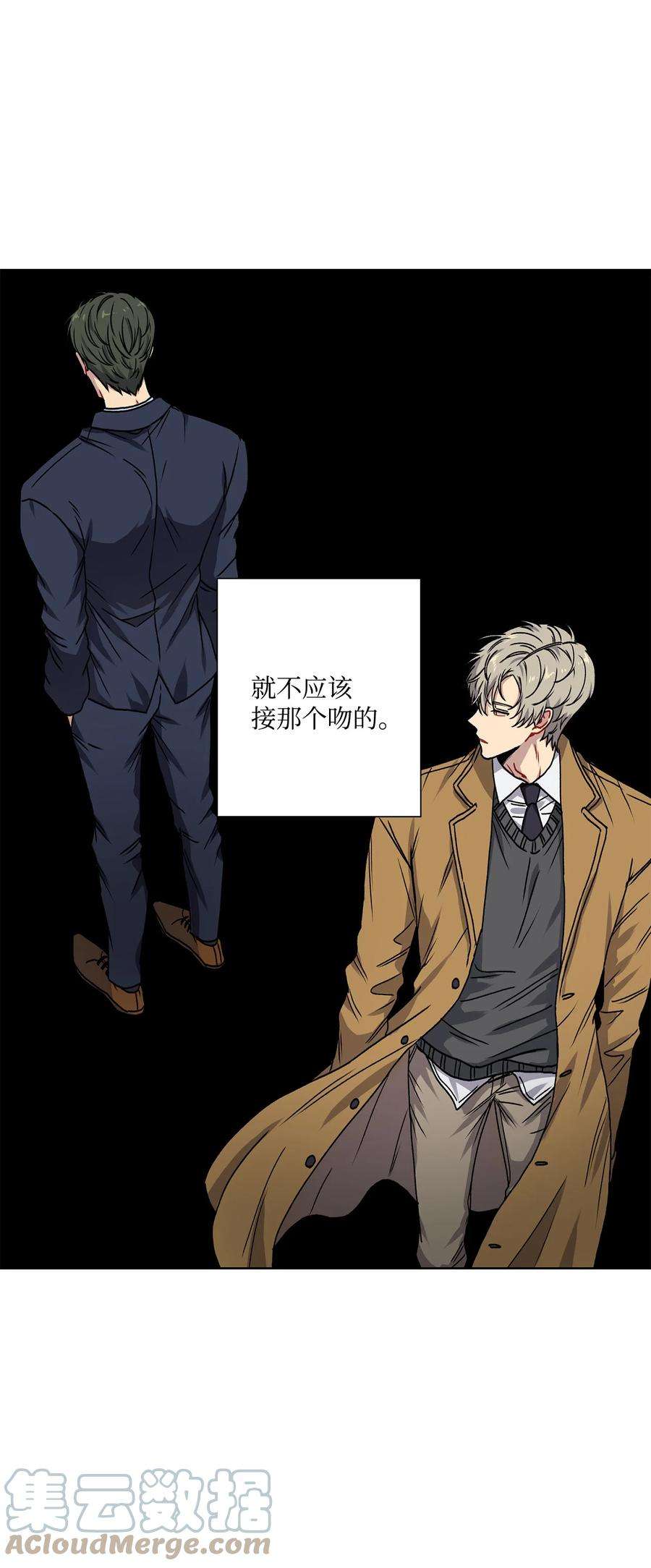 爱情魔咒1 魔咒