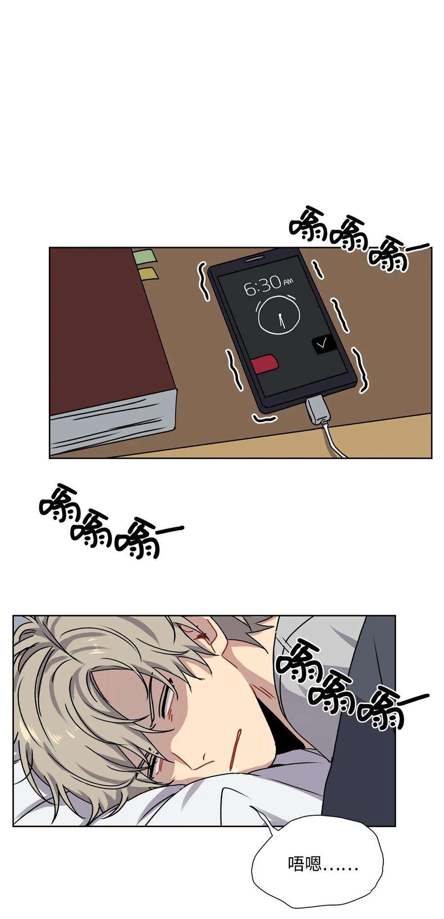 爱情魔咒1 魔咒