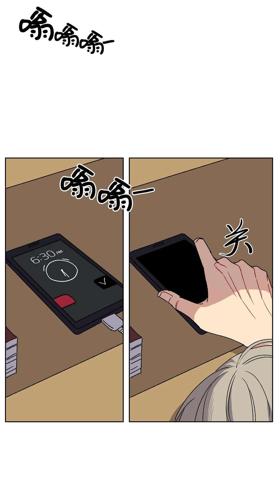 爱情魔咒1 魔咒
