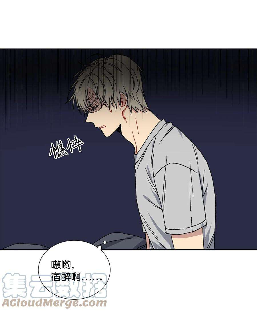爱情魔咒1 魔咒