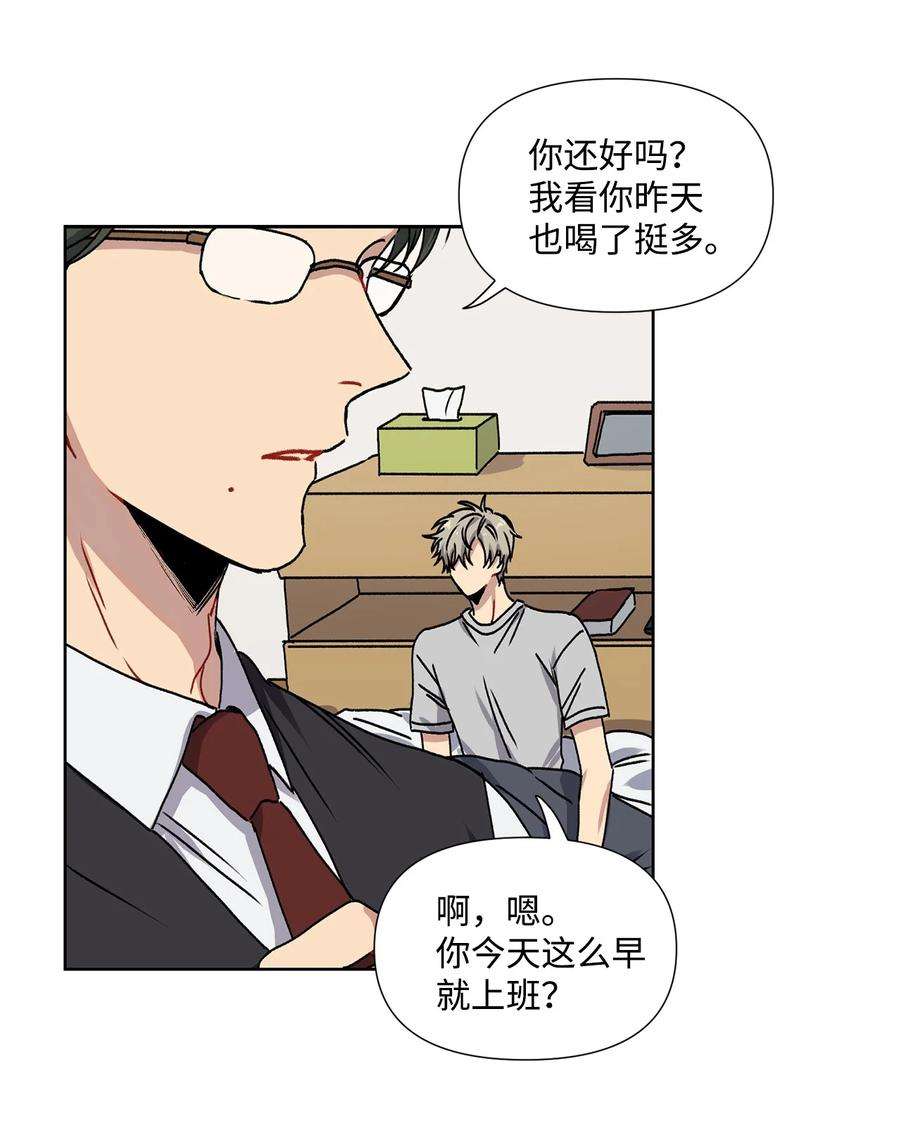 爱情魔咒1 魔咒