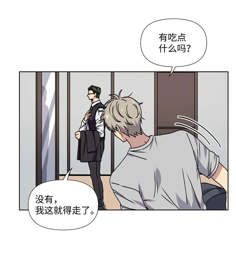 爱情魔咒1 魔咒