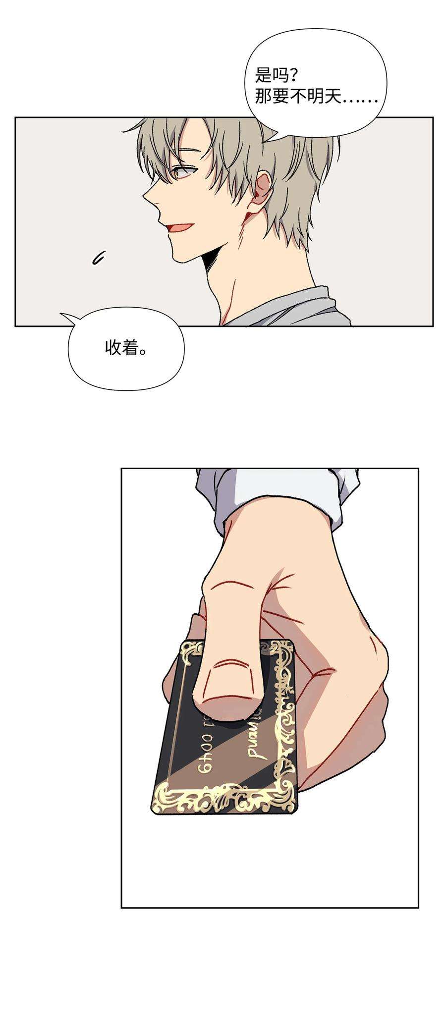 爱情魔咒1 魔咒