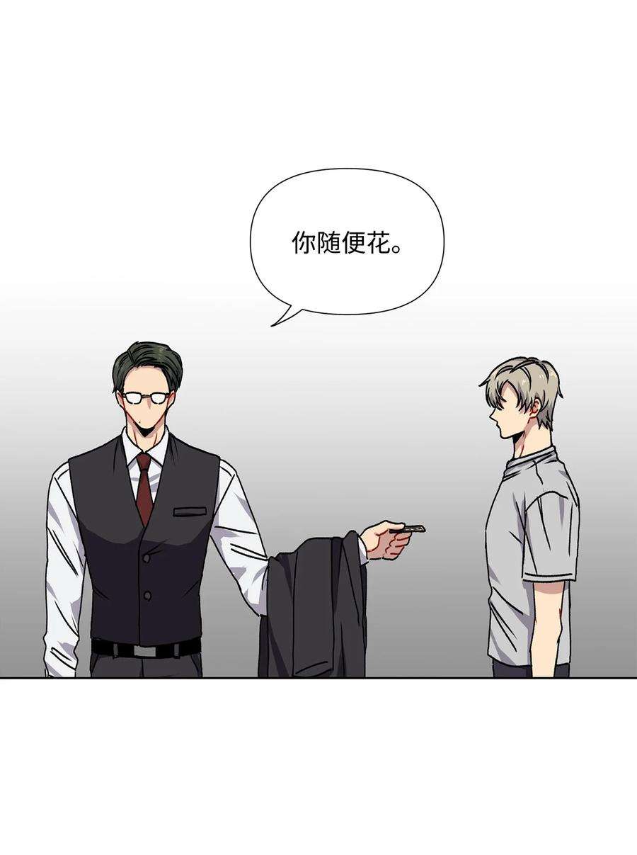 爱情魔咒1 魔咒