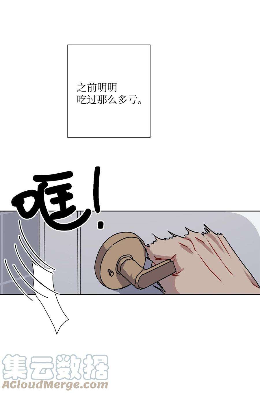 爱情魔咒1 魔咒