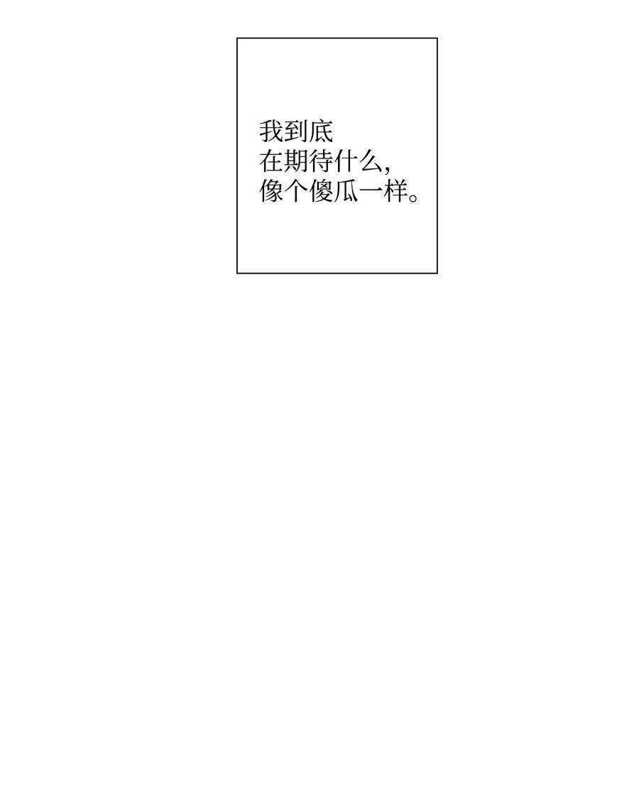 爱情魔咒1 魔咒