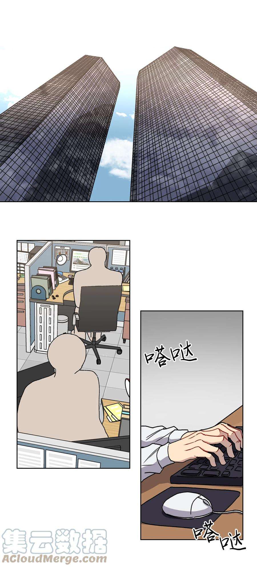 爱情魔咒1 魔咒