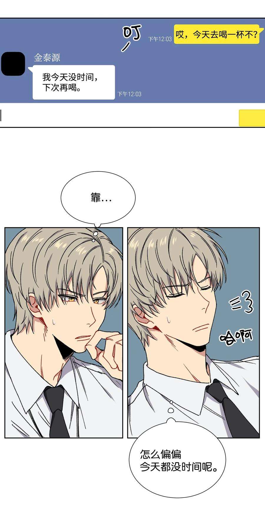 爱情魔咒1 魔咒