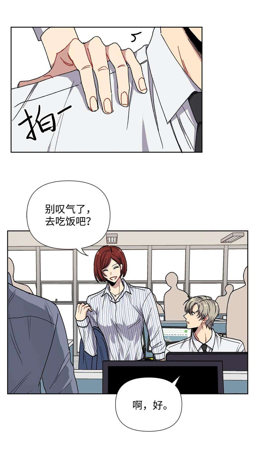 爱情魔咒1 魔咒