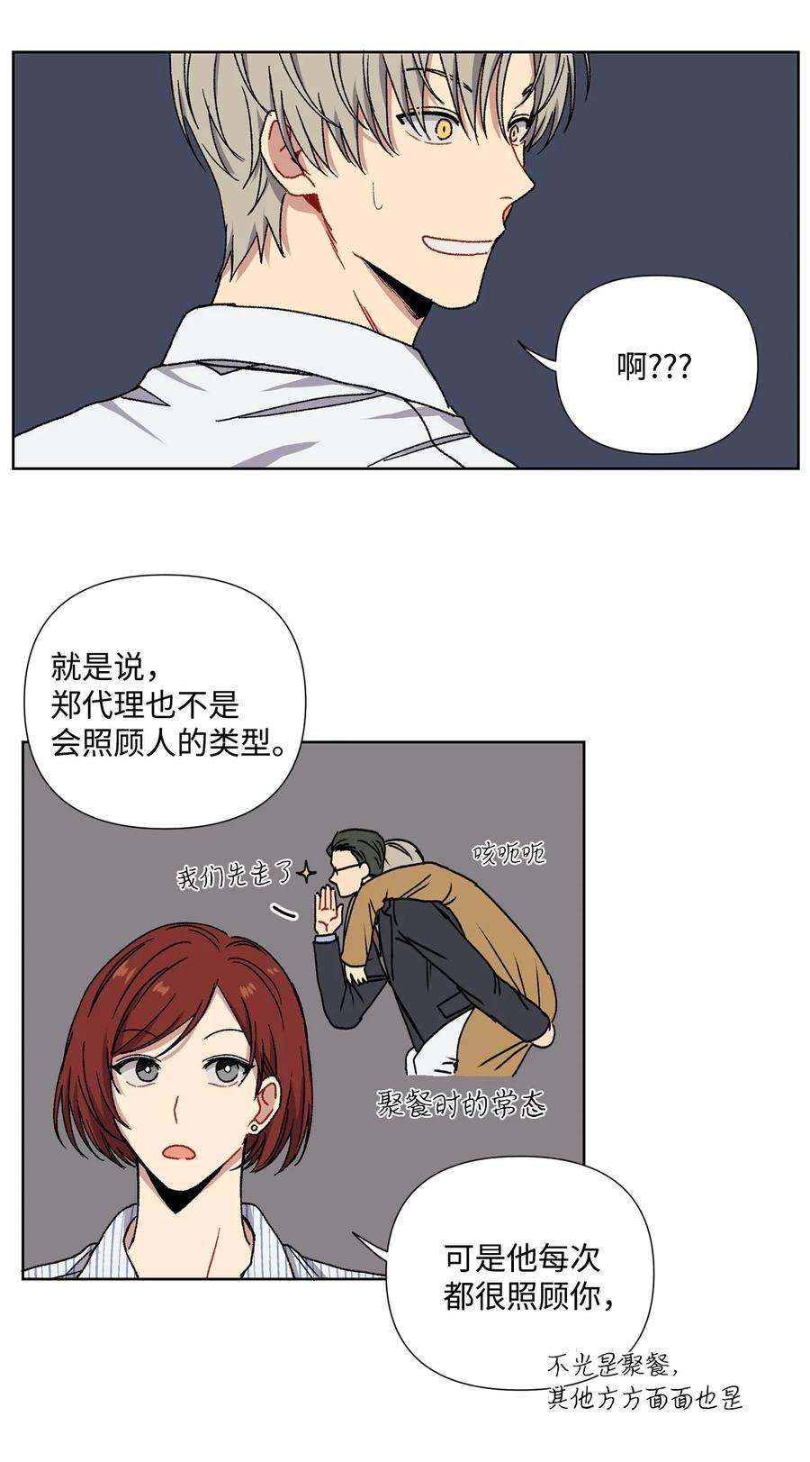 爱情魔咒1 魔咒