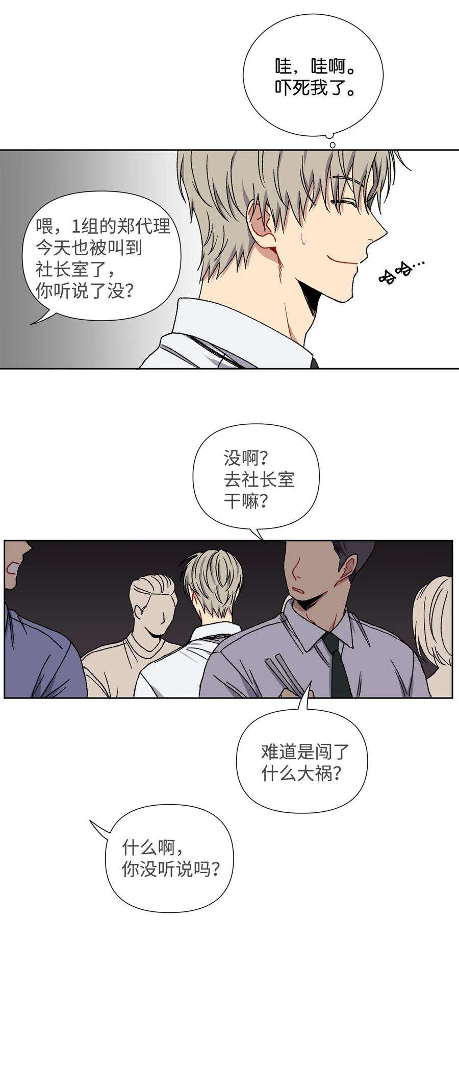 爱情魔咒1 魔咒