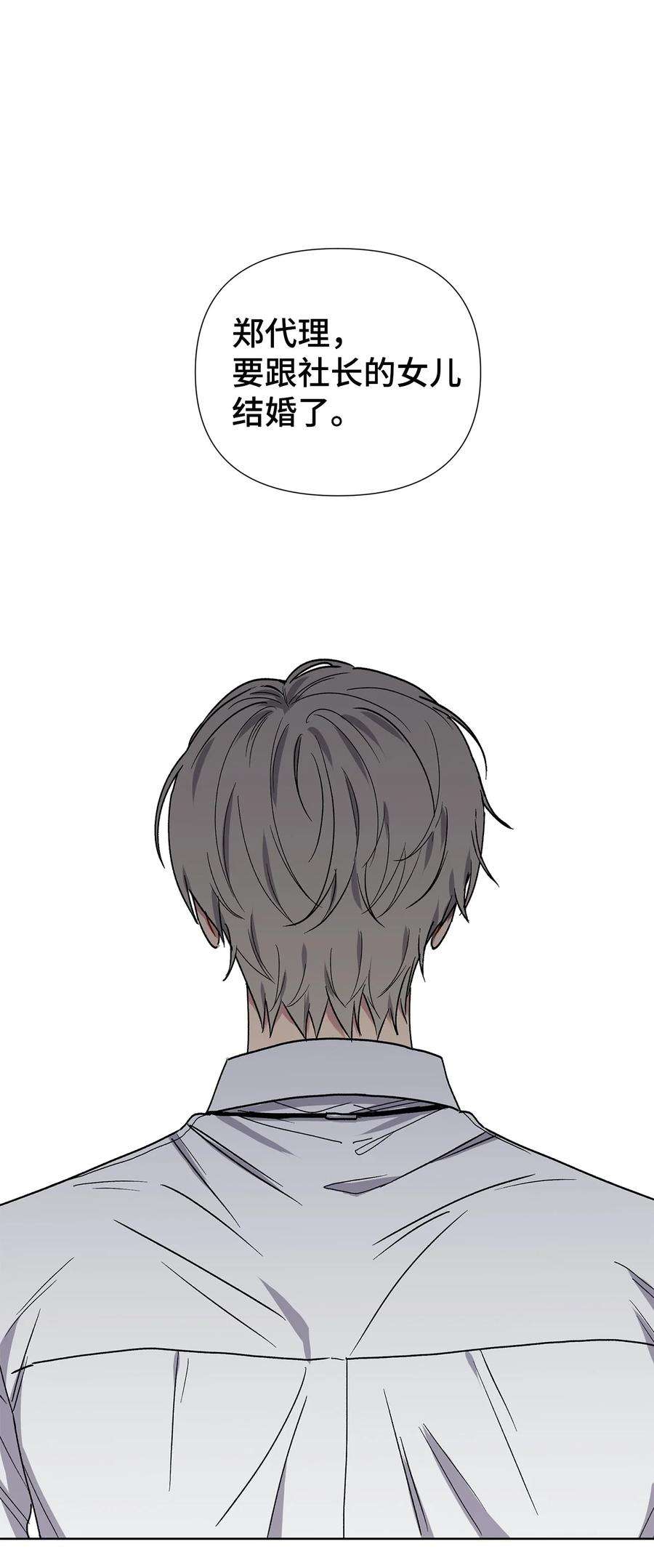 爱情魔咒1 魔咒
