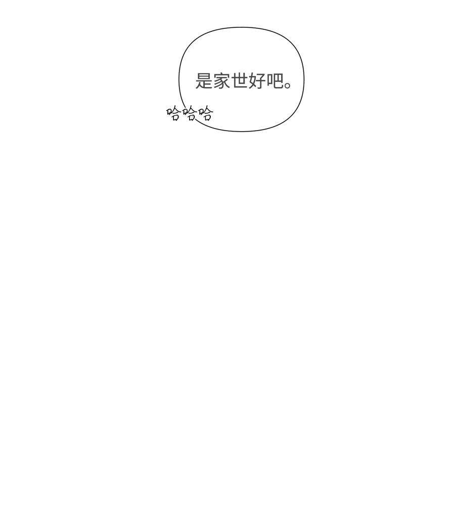 爱情魔咒1 魔咒