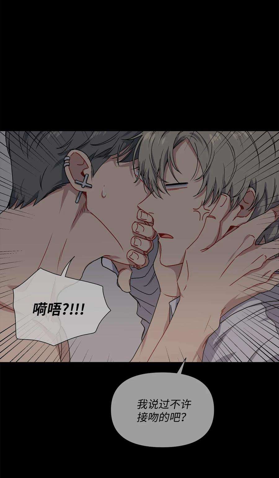 爱情魔咒1 魔咒
