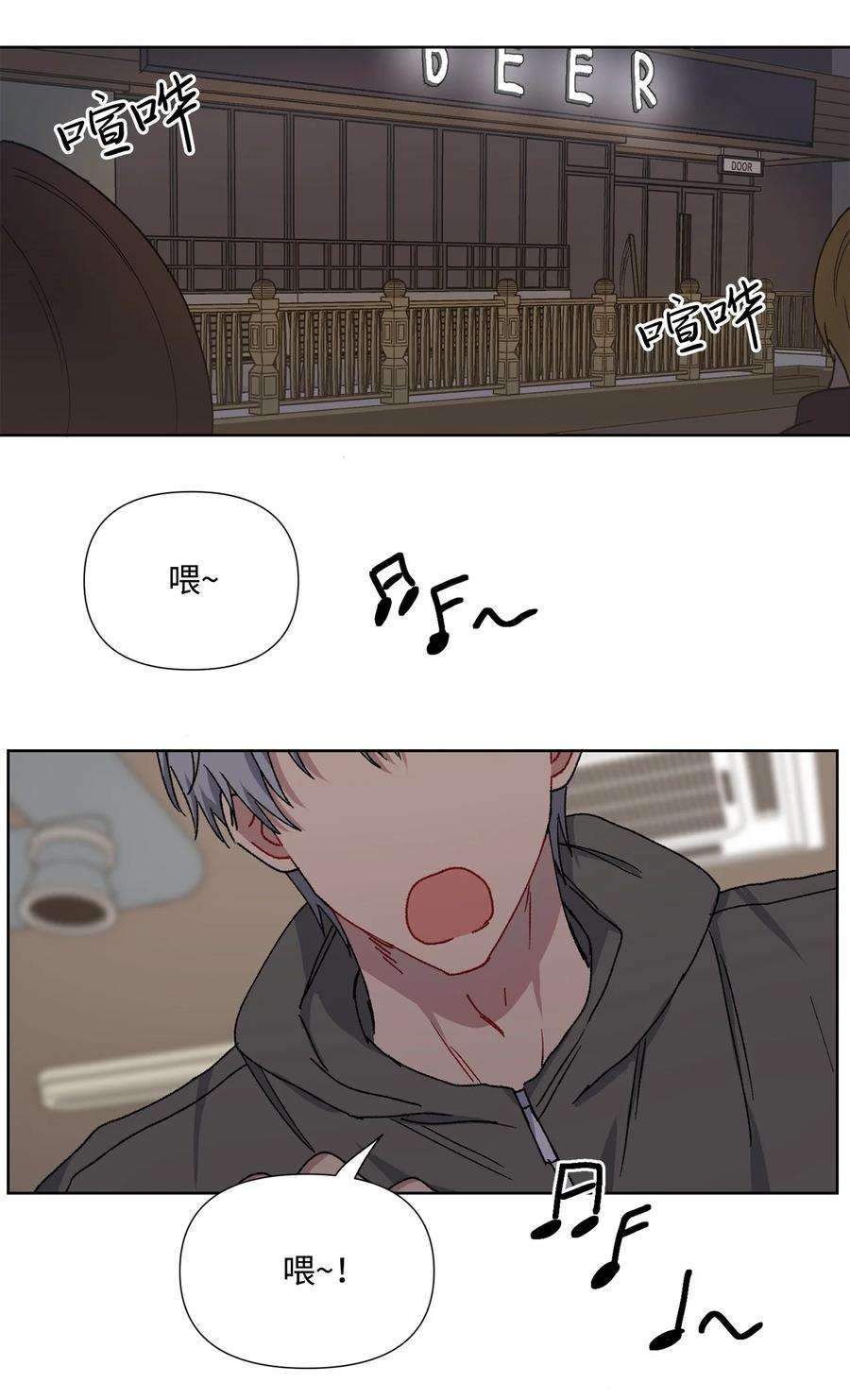 爱情魔咒1 魔咒