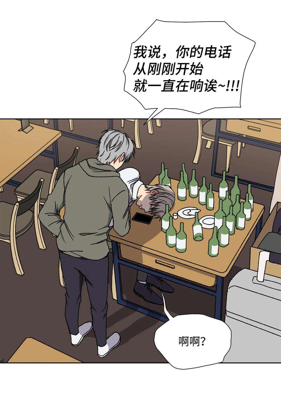 爱情魔咒1 魔咒