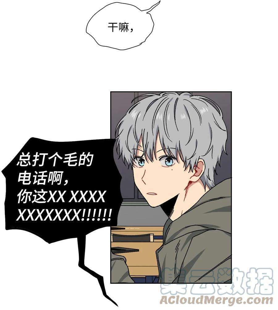 爱情魔咒1 魔咒