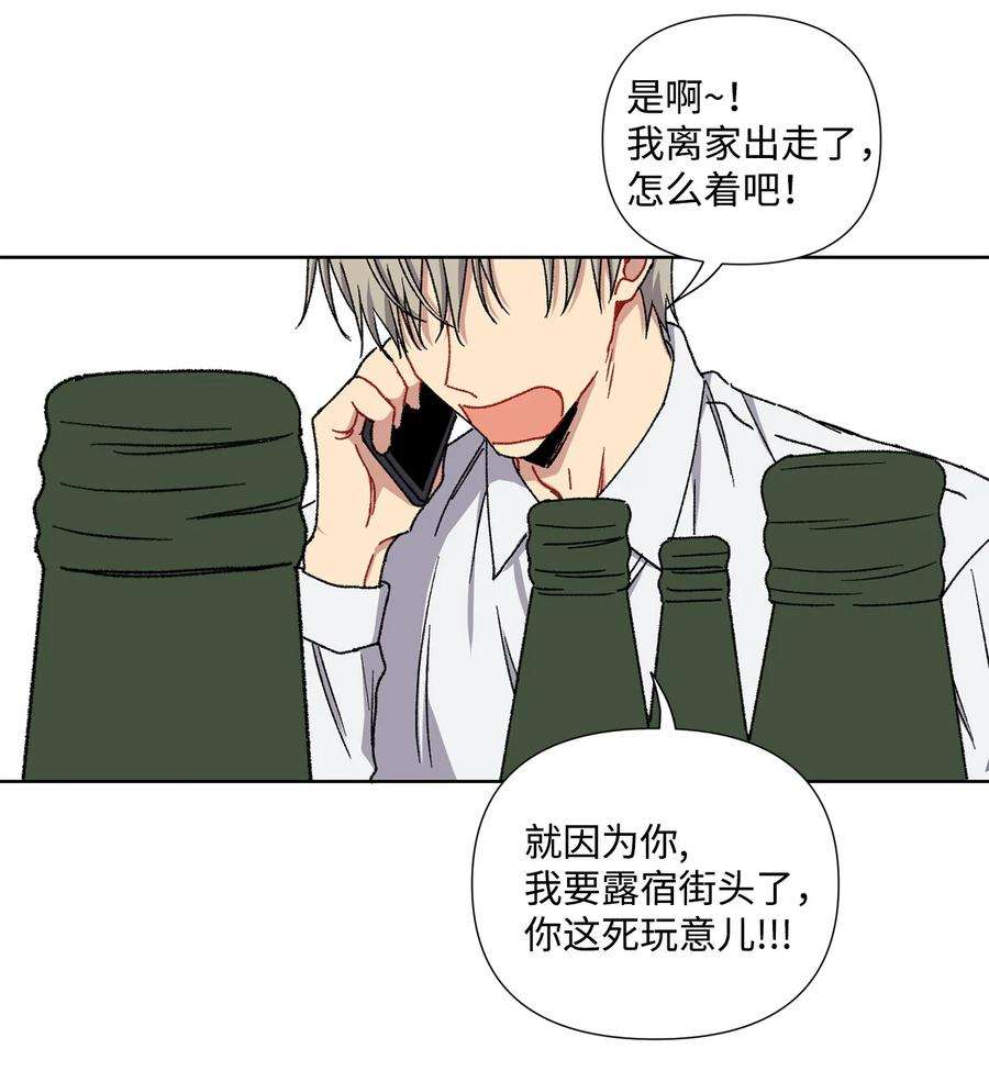 爱情魔咒1 魔咒